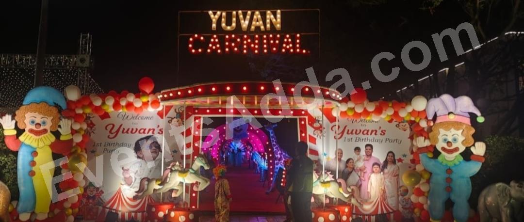 grand-carnival-entrance-tunnel-birthday-decoration-2.jpg